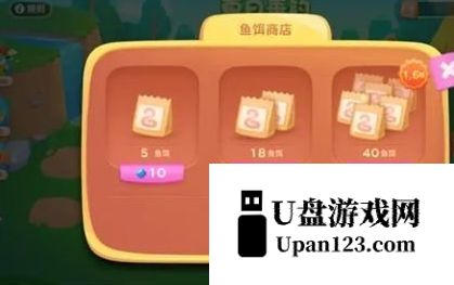 保卫萝卜4夏日垂钓鱼饵获取方法介绍3